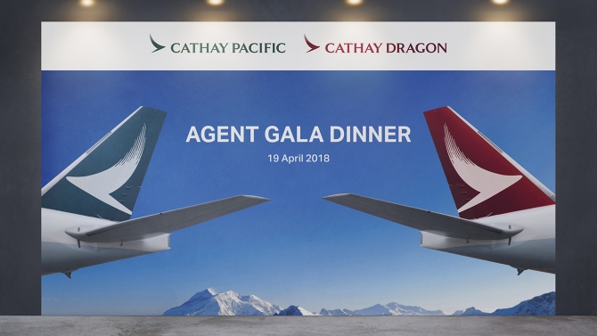 Agent Gala Dinner Cathay
