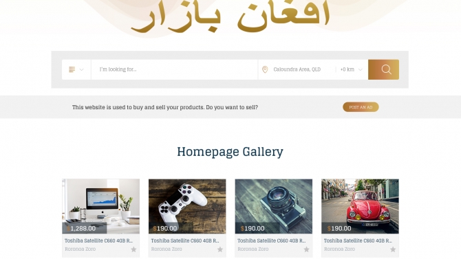 Thiết kế trang web tương tự Gumtree