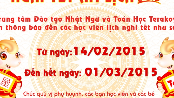 Th&ocirc;ng b&aacute;o