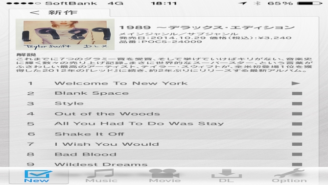 App Xem Phim, Nghe Nhạc
