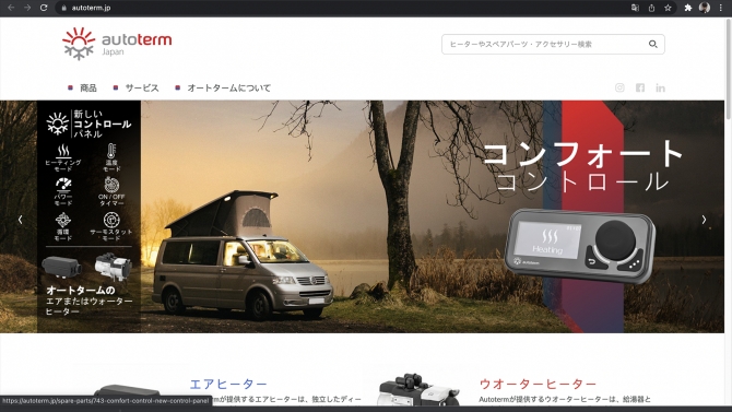 Thiết kế website autoterm