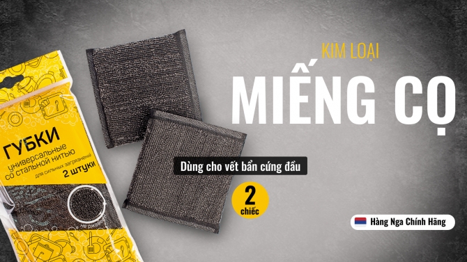 Việt h&oacute;a ảnh sản phẩm: H&agrave;ng Ti&ecirc;u D&ugrave;ng Nhập Khẩu