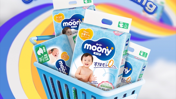 Moony Blue Diapers Poster
