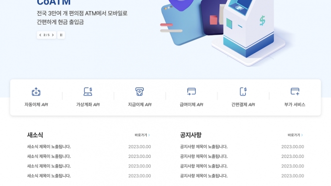 Website giới thiệu c&ocirc;ng ty