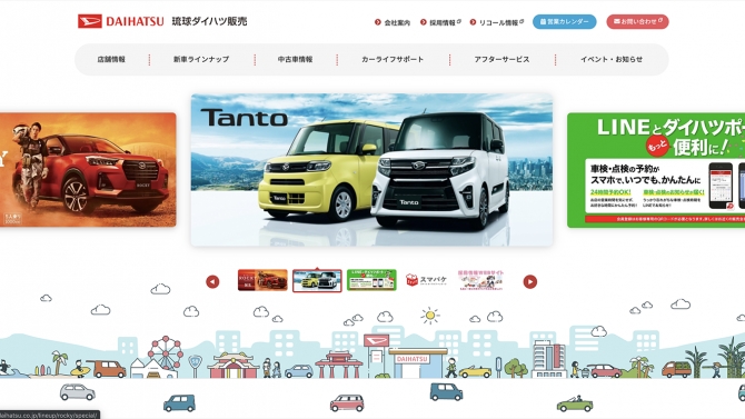 Website ch&iacute;nh cho h&atilde;ng xe daihatsu