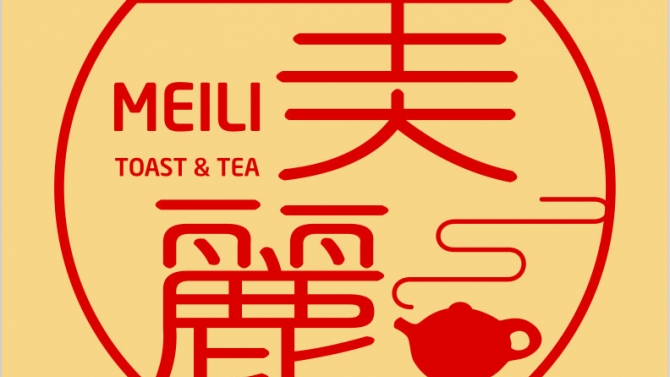 Thiết kế logo