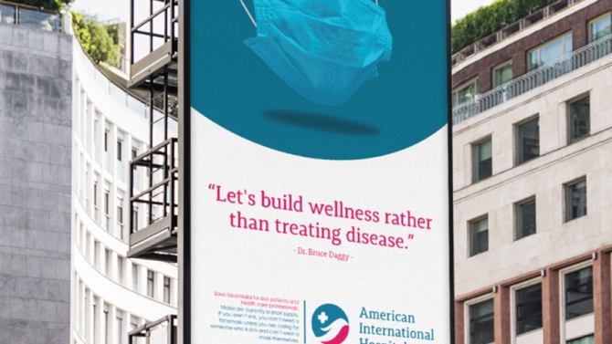 American International Hospital