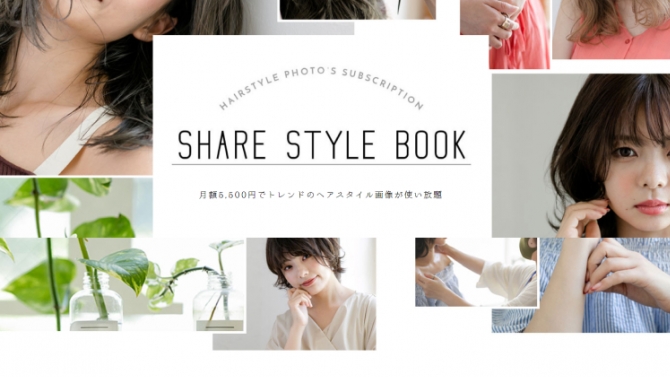 Share Style Book - Website b&aacute;n h&igrave;nh ảnh kiểu t&oacute;c