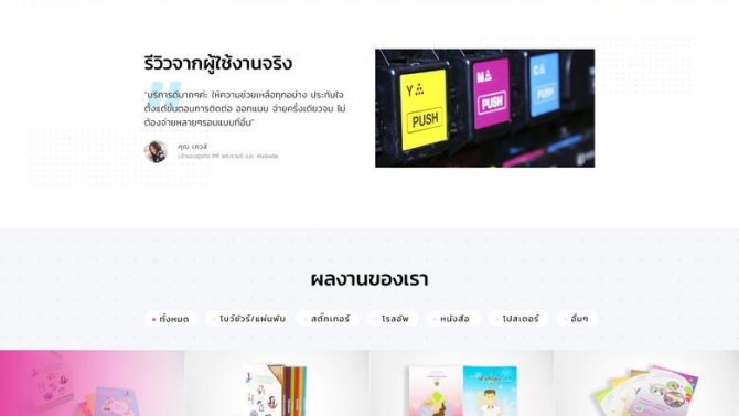 Printeasy - XD To Wordpress