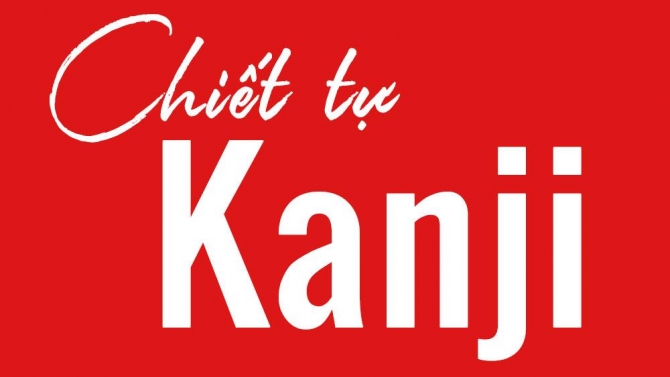 Minh họa s&aacute;ch Chiết tự Kanji