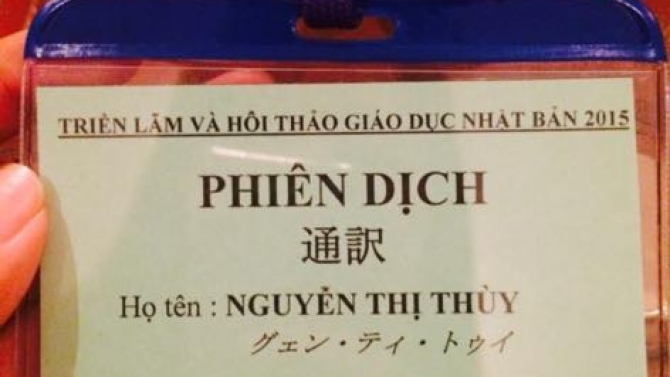 Phi&ecirc;n dịch phỏng vấn, hội thảo,.. tiếng Nhật