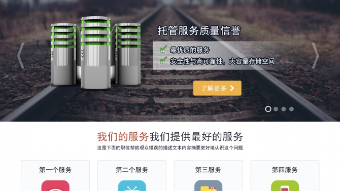 Woodcap Website