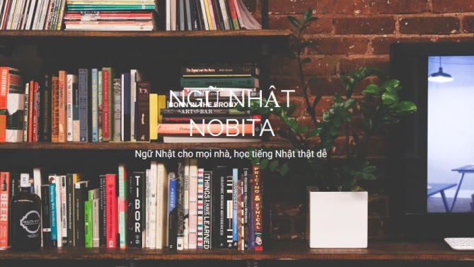 Nhật ngữ Nobita