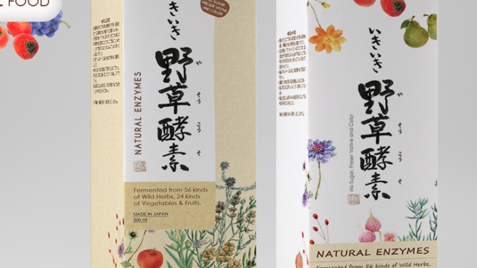 Packaging for Japanese Functional food