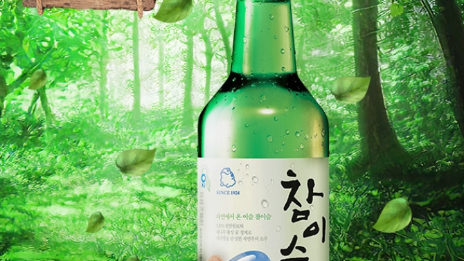 poster soju