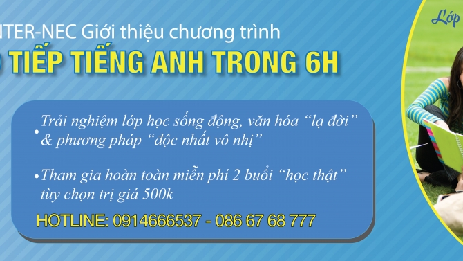 Banner NLP English Center
