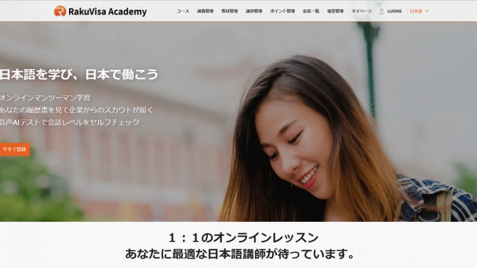 Rakuvisa academy