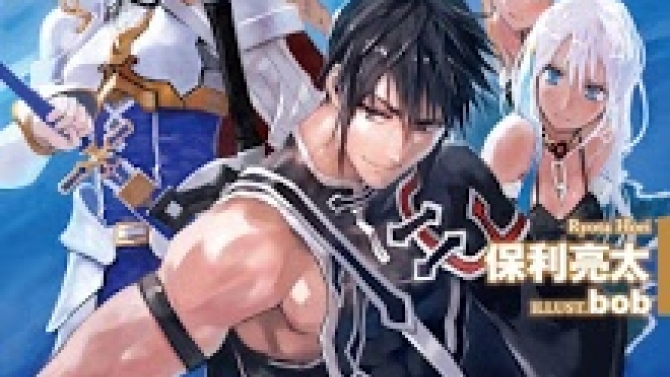 DỊch novel Wortenia Senki