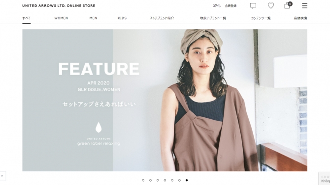 United Arrows LTD. Online Store