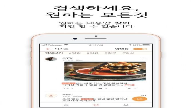 나우앤히어(Now&Here)