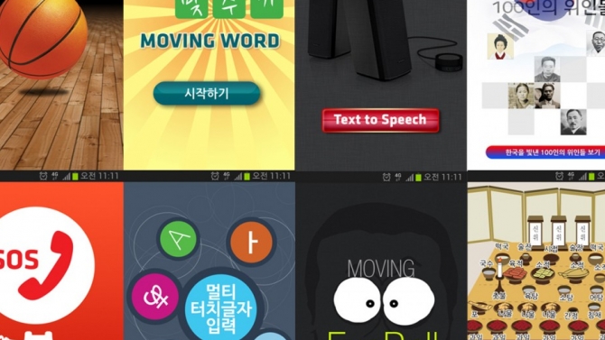 Trung t&acirc;m ứng dụng (App center)