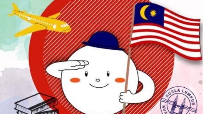 Ready For Malay fanpage