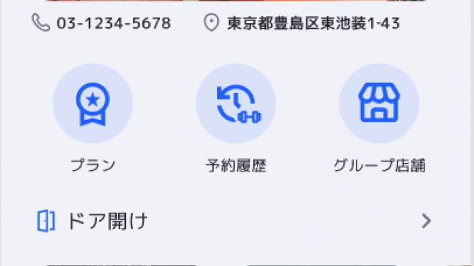 MyGym App