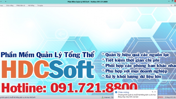 hdcsoftpayment