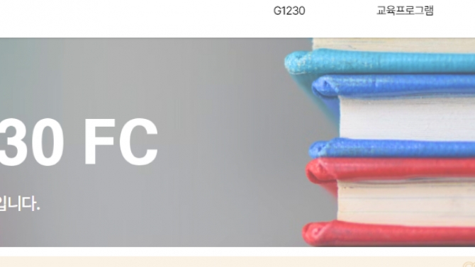 Thiết kế website gi&aacute;o dục