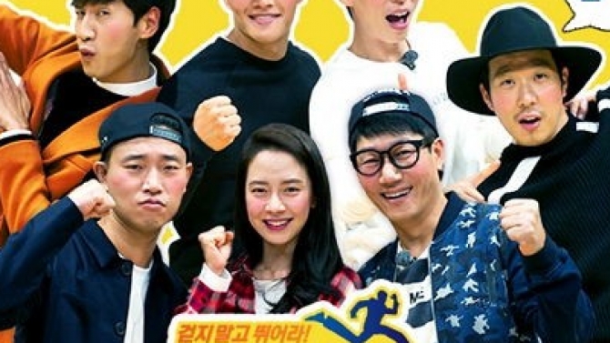 Running Man