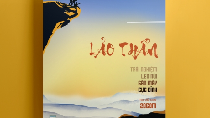 Lảo Thẩn - Poster Design