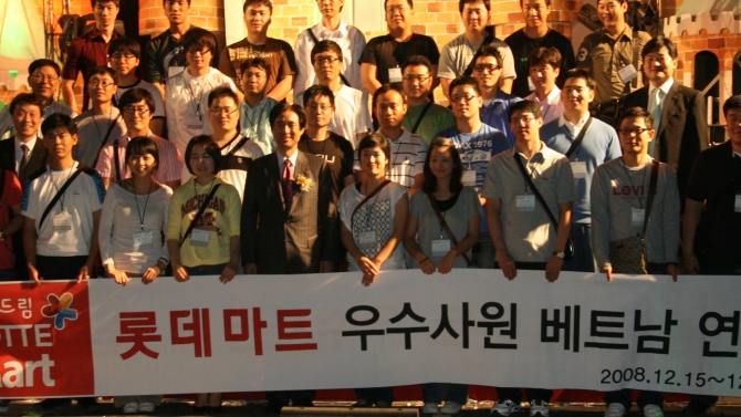 Lotte Mart - Concer show