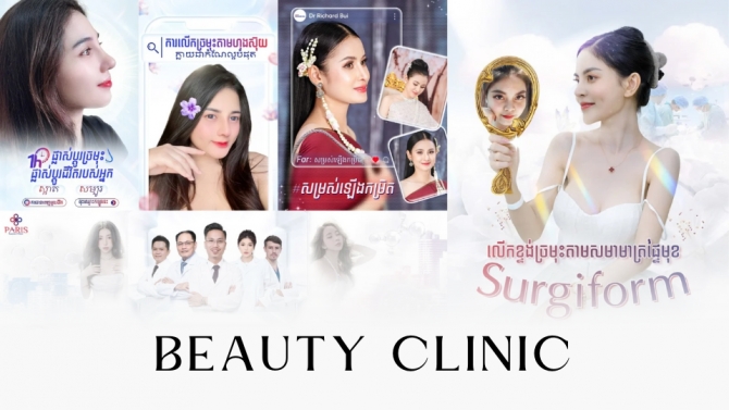 Thiết kế Beauty Clinic