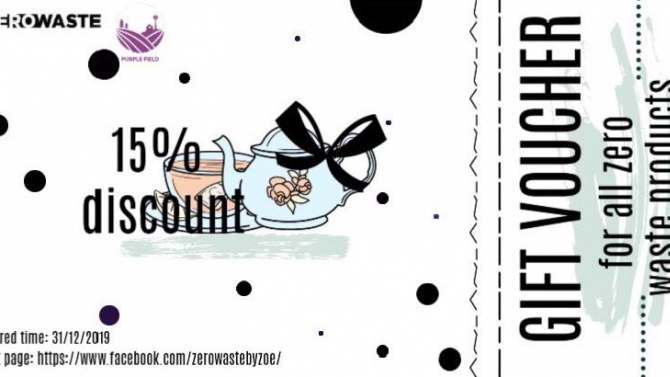 Voucher