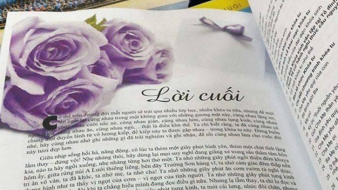 Nội san, Kỷ yếu