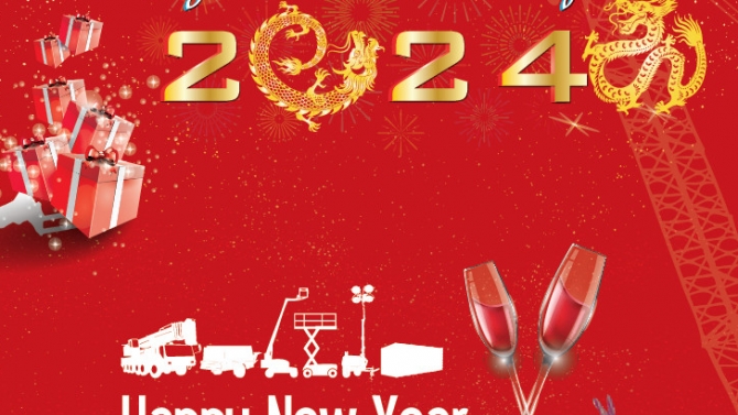 Backdrop Year end party 2024