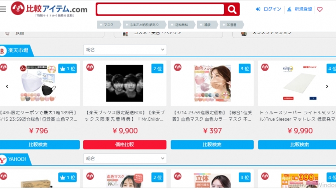 Thiết kế web so s&aacute;nh sản phẩm