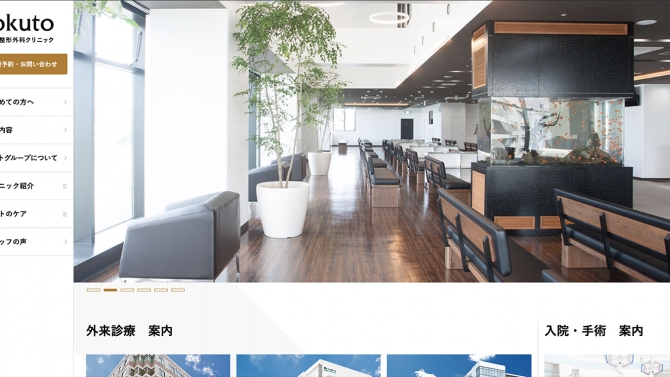 Website cho chuỗi kh&aacute;m chữa bệnh rokuto