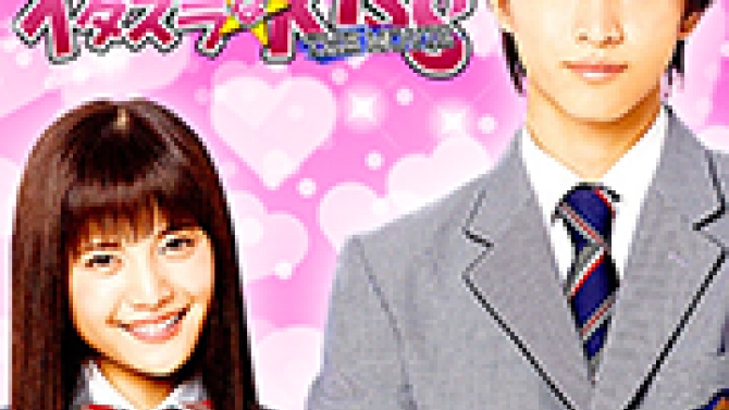iTakiss