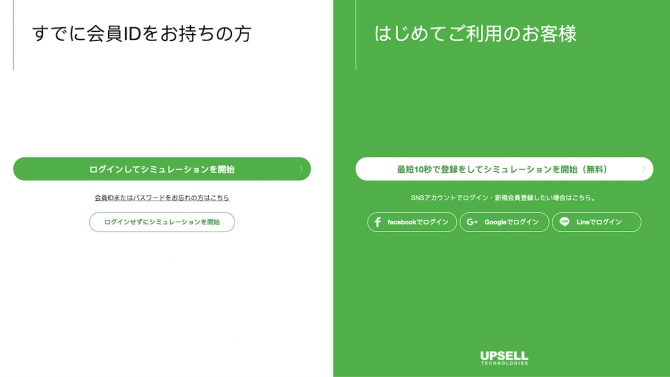 UpsellTech Group