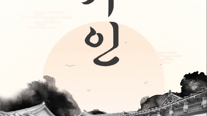 Menu Nh&agrave; H&agrave;ng Gainn