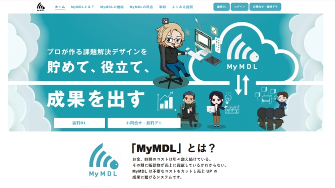 Website Wordpress MyMDL cho Nhật