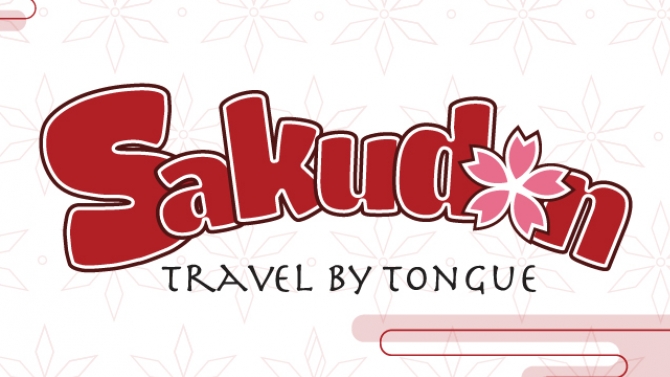 Sakudon