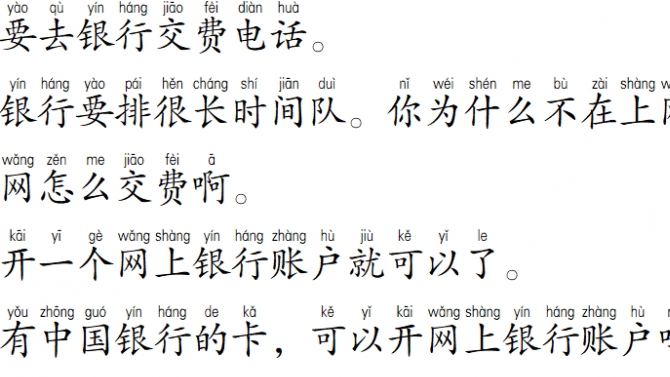C&ocirc;ng việc đ&aacute;nh m&aacute;y