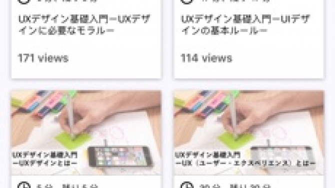 Ứng dụng học trực tuyến d&agrave;nh cho Haken ở Japan
