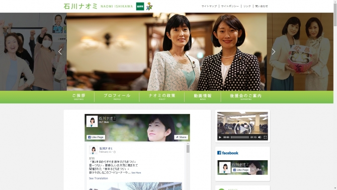 Website c&aacute; nh&acirc;n