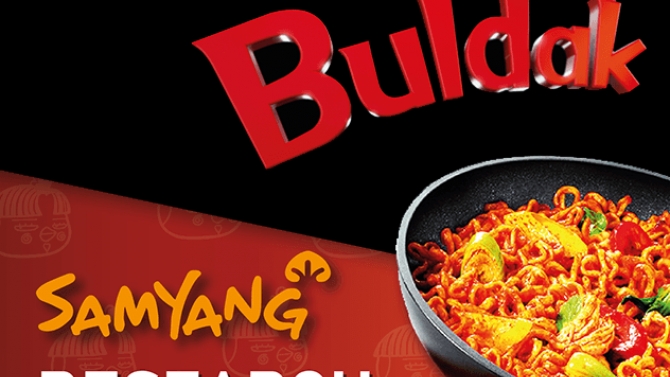 Powerpoint Presentation Design | SAMYANG FOOD Research