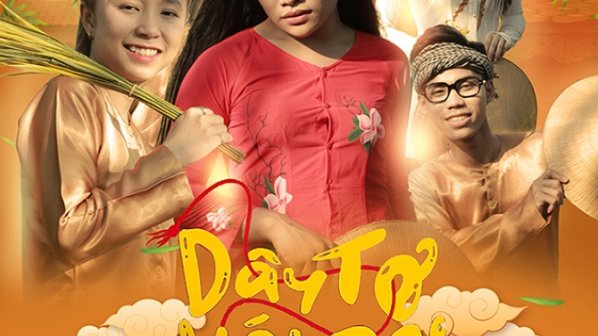 Poster MV