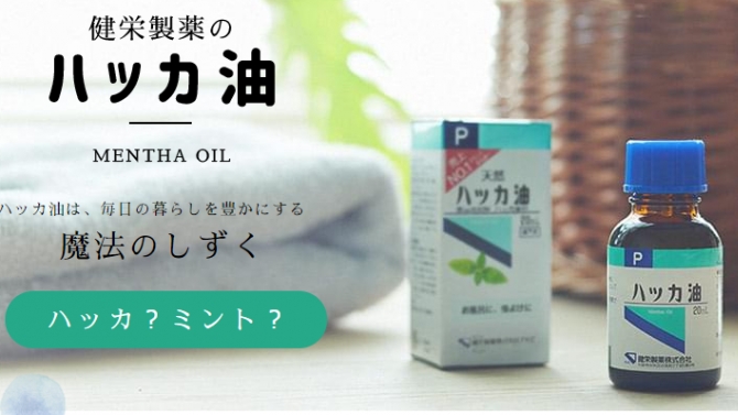 Web Nhật - shop Mental Oil