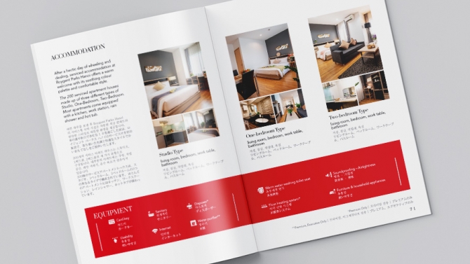 Thiết kế Brochure - Roygent Parks Hanoi Hotel